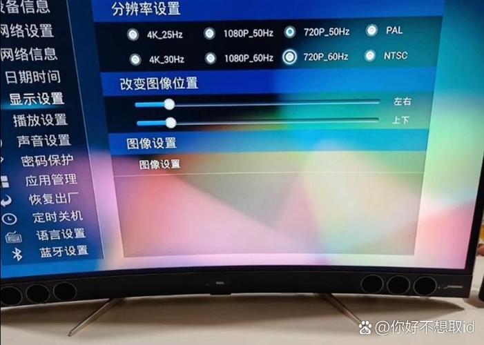 网络机顶盒恢复出厂设置