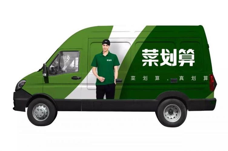 菜划算图片图标
