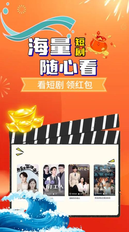 桃花电视剧免费观看