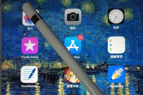 连接ipad的步骤图标