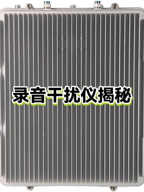 自制音响干扰器教程图标