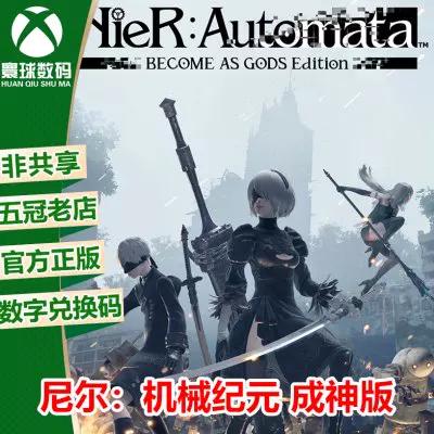 xbox兑换码怎么输入