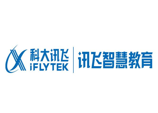科大讯飞旗下品牌