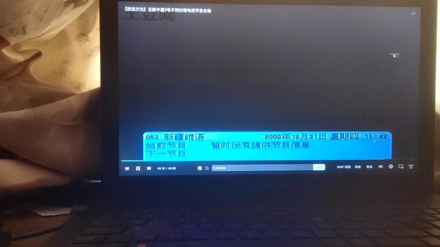 维语新闻软件下载
