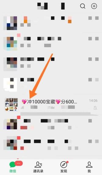 如何刷邀请人数