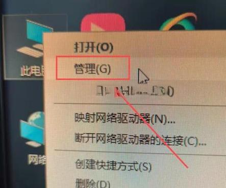 电脑息屏后自动关机是什么情况
