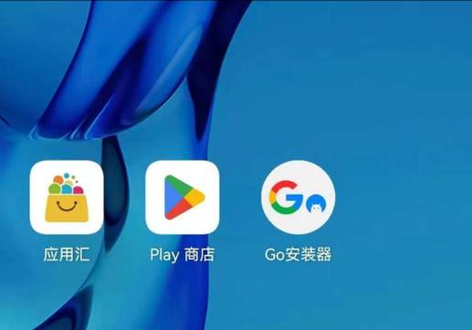 谷歌商店余额可以提出来吗图标