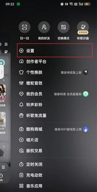 怎样关闭状态栏