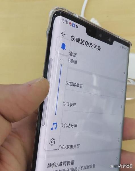 mate30pro音量键松动