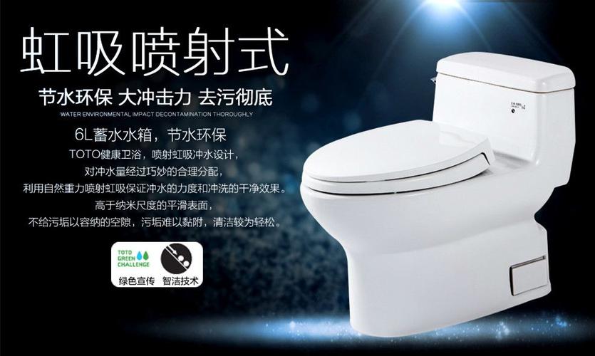 东陶toto马桶正宗吗