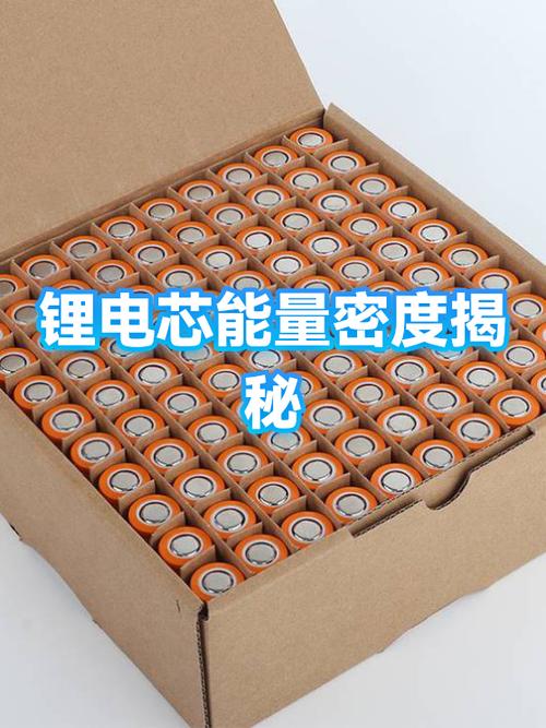 电具有的能量叫什么