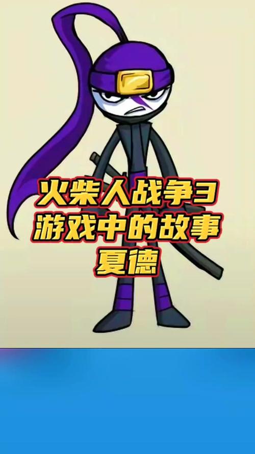 火柴人战争魔改版ff修改器极速版2023