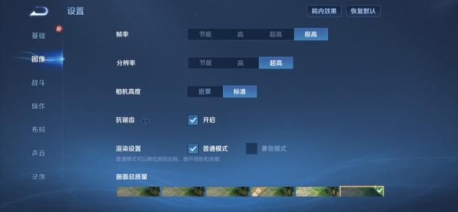 腾讯手游助手卡顿掉帧
