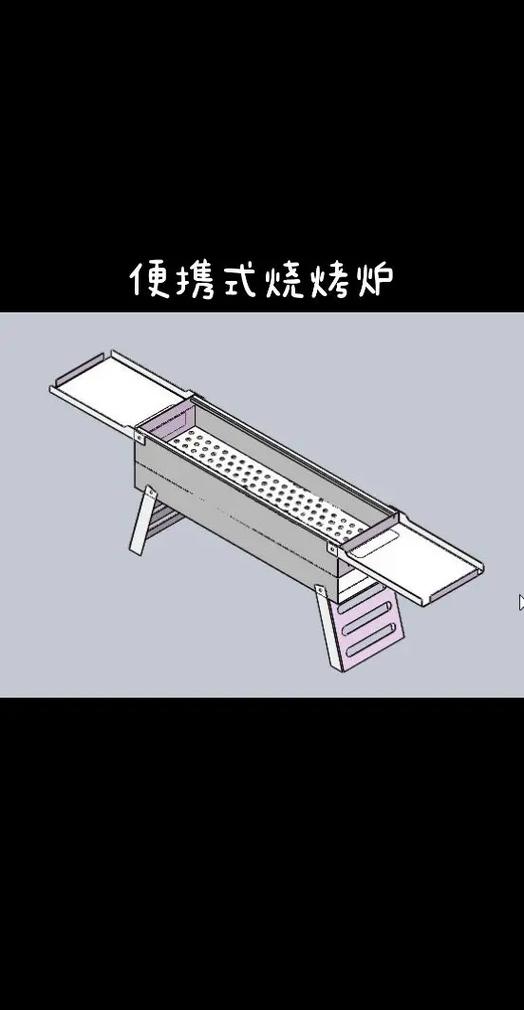 烧烤炉的制作方法