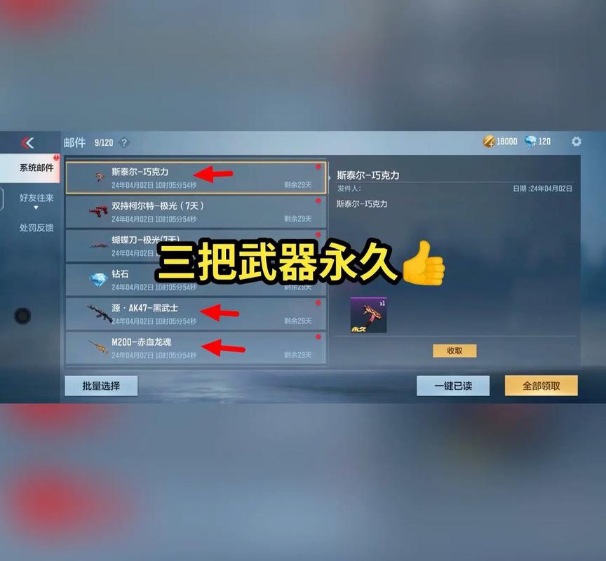 最新cfcdkey兑换码
