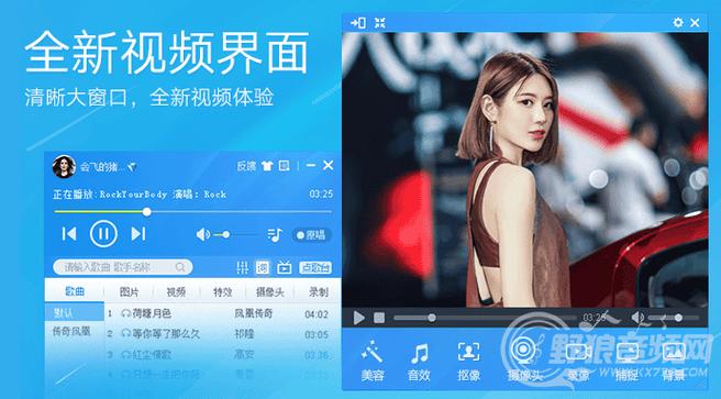 MV播放器软件
