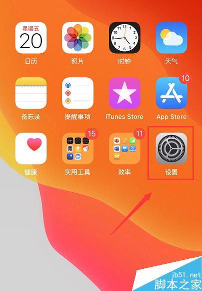 iphone11游戏没有声音