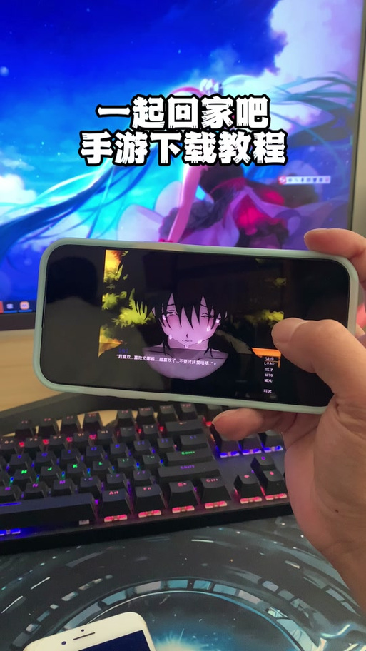 一起回家吧安卓下载安装