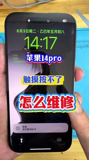 苹果取消3dtouch