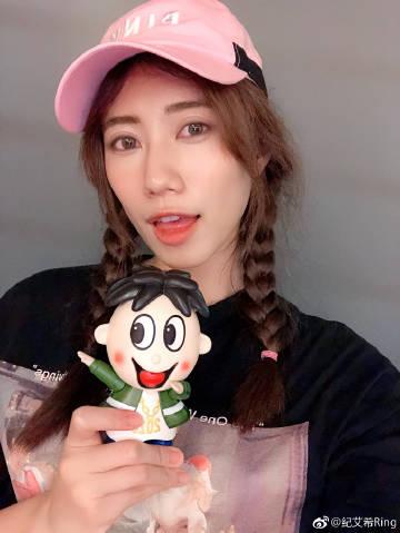 纪艾希
