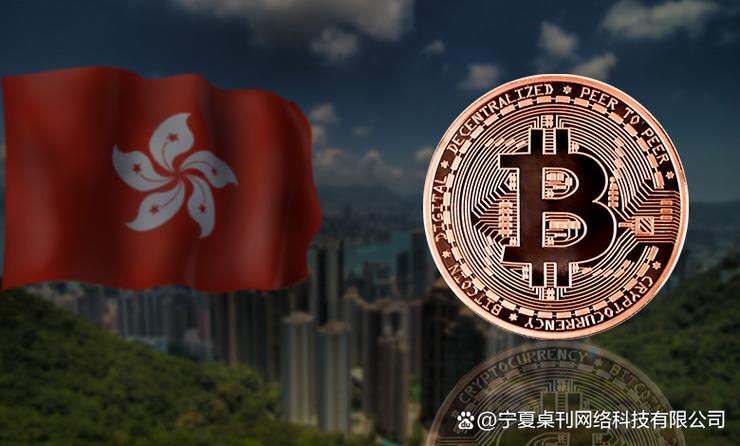 09年去香港买了2万比特币