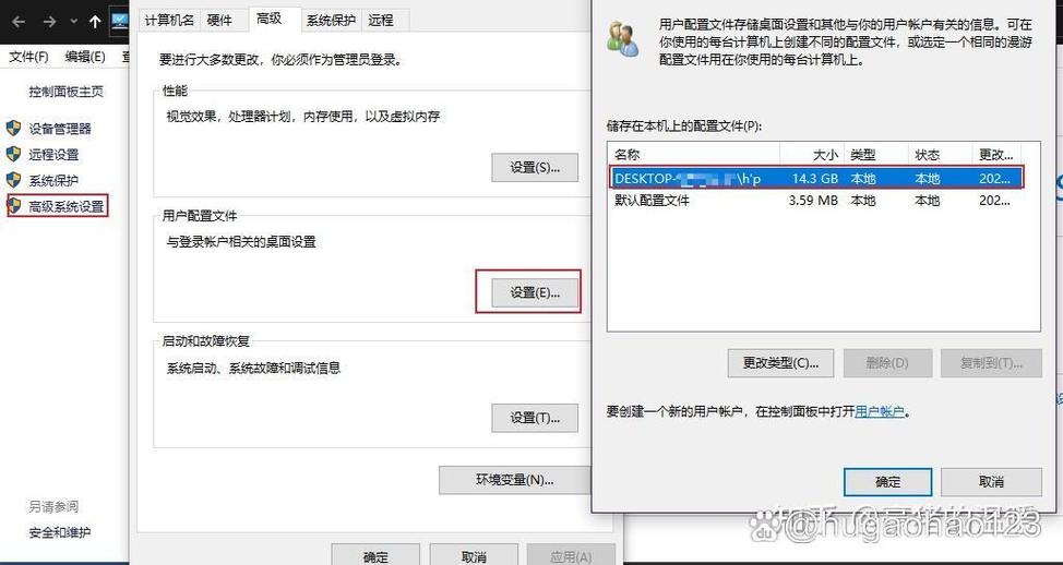 word一直登录不上图标