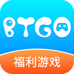 BTGO游戏盒下载
