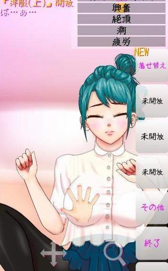触摸少女的游戏直装