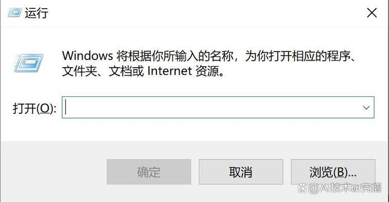 win怎么找回粘贴板内容