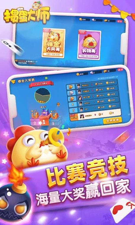 掼蛋礼包兑换码