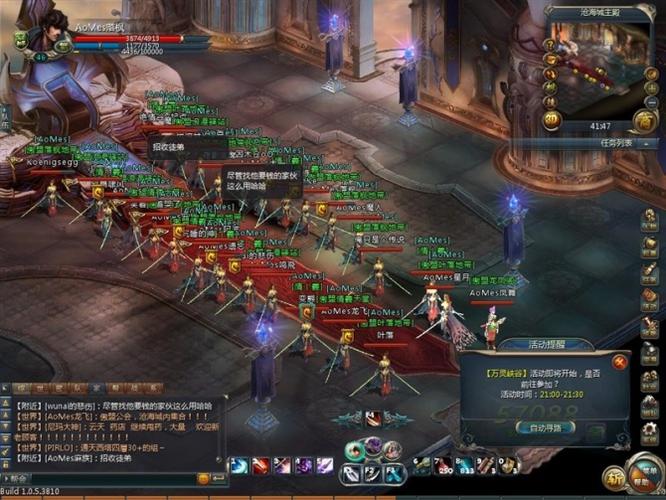 一个rpg游戏的公会有哪些职位