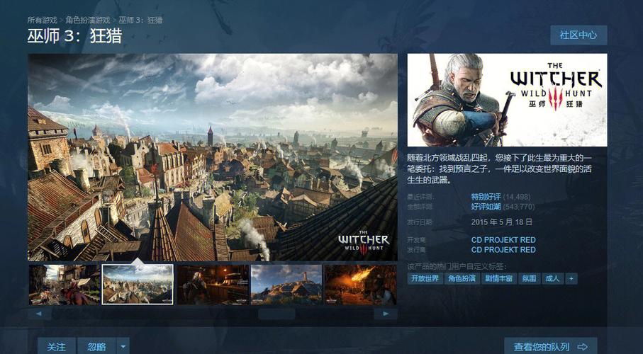 开放世界游戏是什么