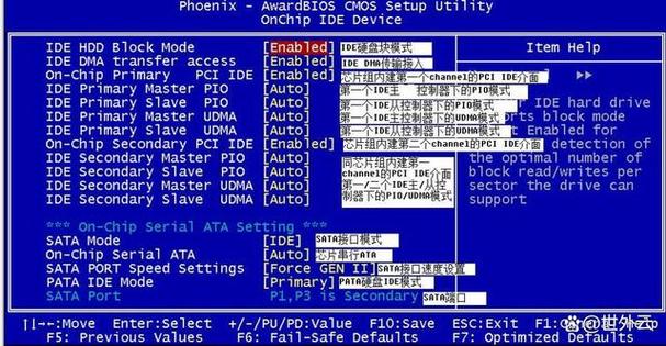 按f几进入BIOS