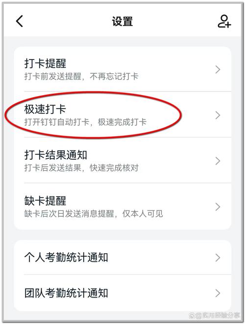 手机飞卢怎么取消懒人模式图标