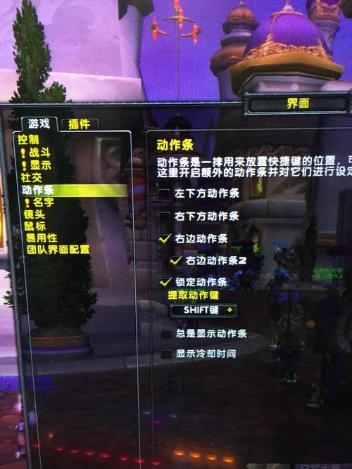 大脚插件任务栏怎么调出来