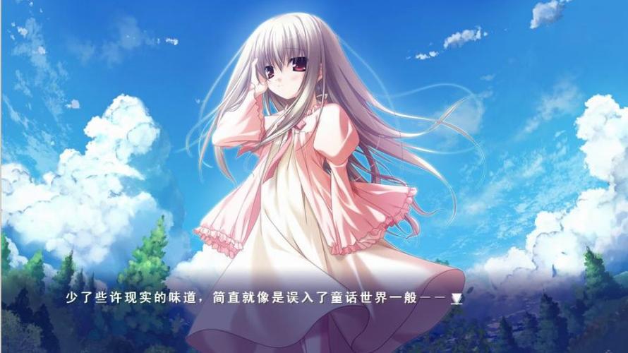 galgame汉化下载网