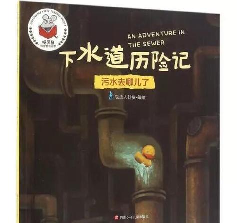 小黄鸭呀小黄鸭