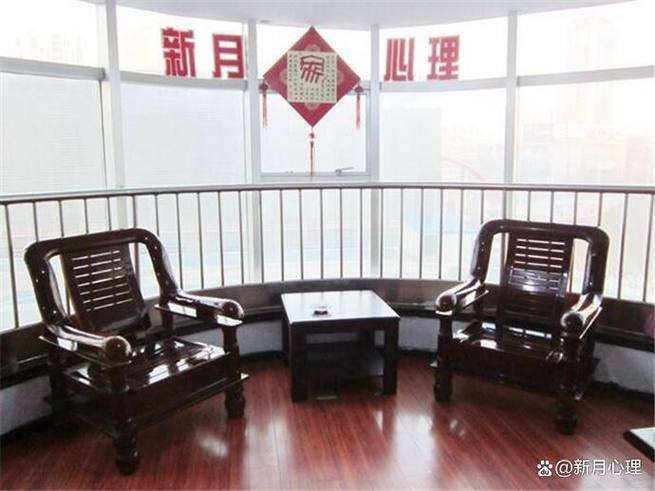 心理咨询师收费标准图标