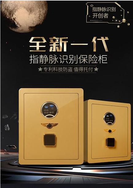 荣耀自带杀毒软件