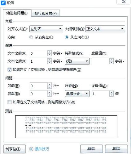 页码编号格式