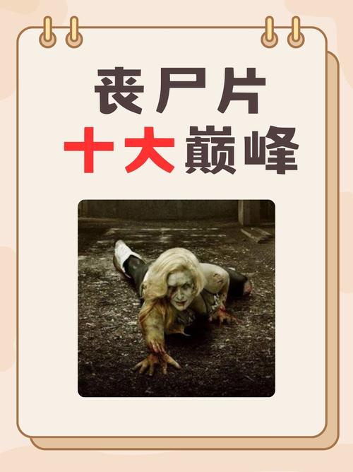 最强丧尸传说无删减无和谐图标