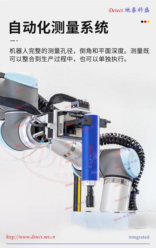 自动测量尺寸设备图标