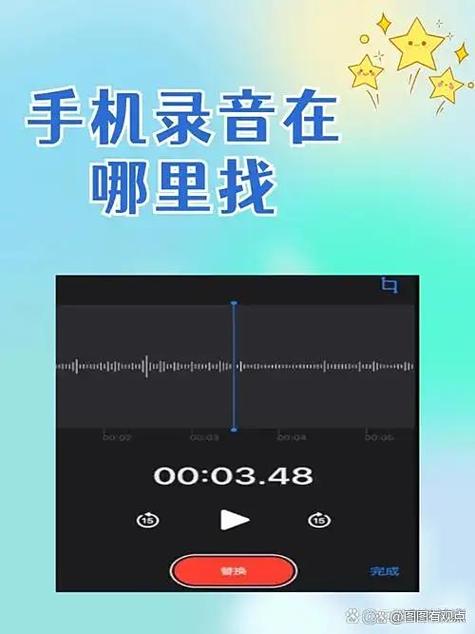 ipad控制中心没有录屏功能