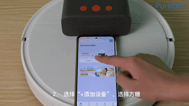 天猫精灵手机app配对