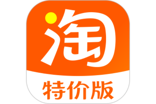 淘特旧版本2021