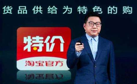 淘特旧版本2021