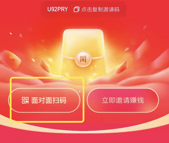 快看点赚钱版
