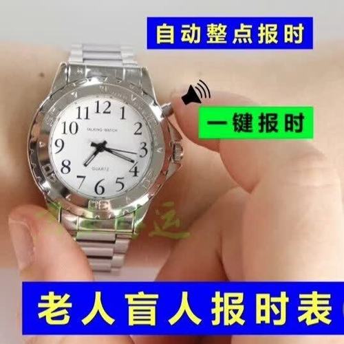 老年机一键报时和整点报时区别