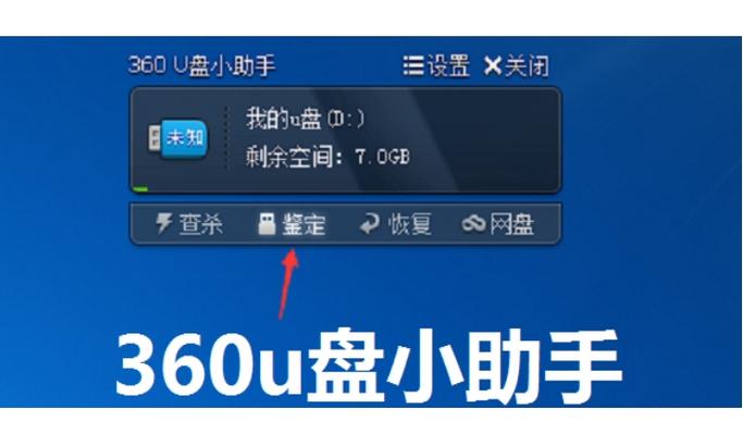 lg电视播放u盘视频