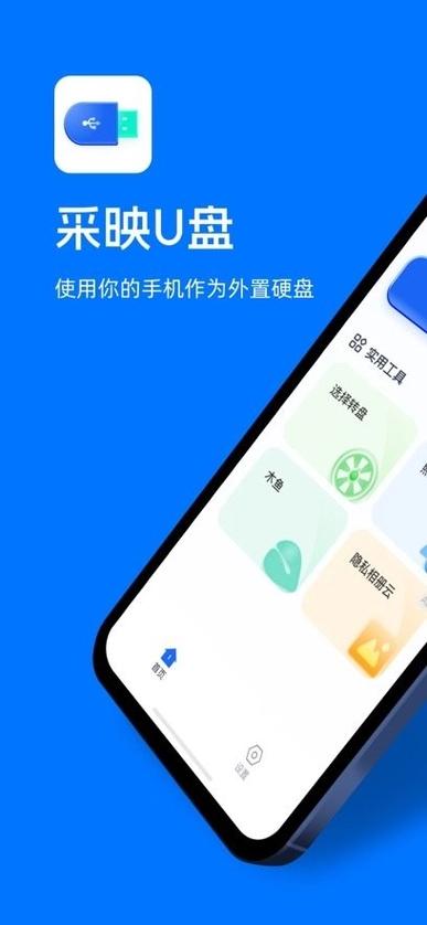 lg电视播放u盘视频